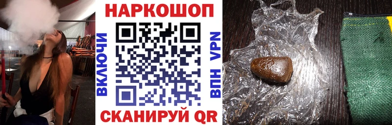 Где найти наркотики Сунжа Псилоцибиновые грибы  Cocaine  Кодеин  Марихуана  Гашиш 