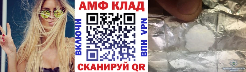 MEGA ССЫЛКА  Сунжа  АМФ Розовый 