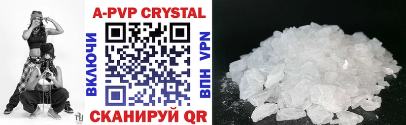 Alpha PVP СК КРИС  гидра ссылки  shop состав  купить наркоту  Сунжа 