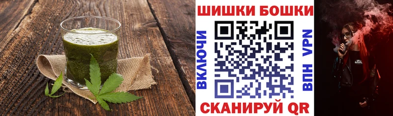 купить наркотики цена  Сунжа  Canna-Cookies марихуана 