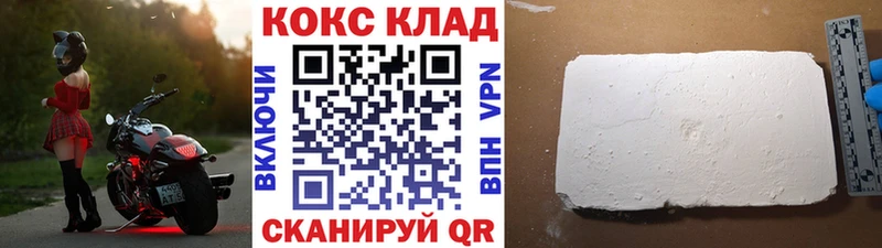 Cocaine VHQ  даркнет состав  Сунжа 
