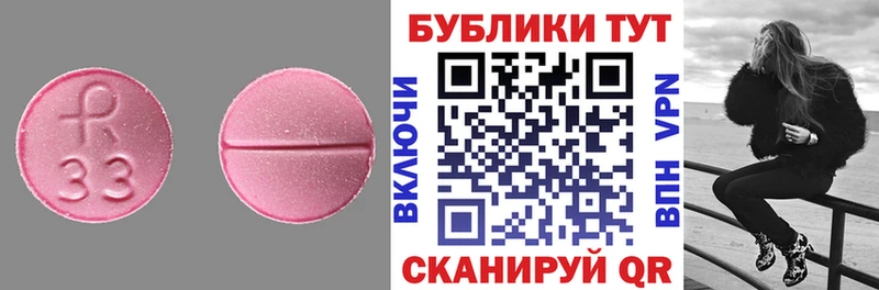 мега сайт  Сунжа  ЭКСТАЗИ MDMA 