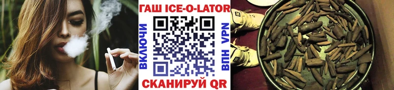 даркнет сайт  omg маркетплейс  мориарти наркотические препараты  Сунжа  Гашиш хэш 