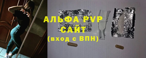 Альфа ПВП Баксан