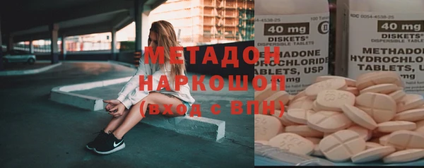 кокаин VHQ Балахна