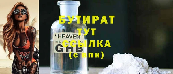 винт Балабаново