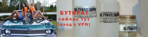 Альфа ПВП Баксан