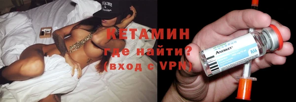 кокаин VHQ Балахна