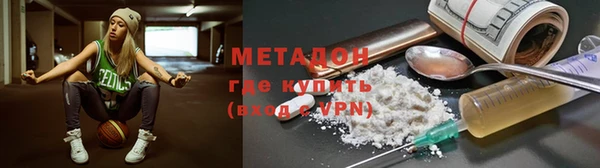 кокаин VHQ Балахна