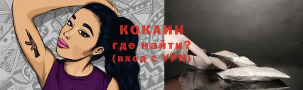кокаин VHQ Балахна