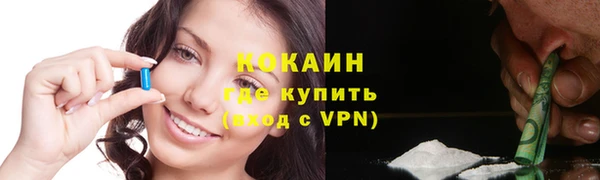 кокаин VHQ Балахна