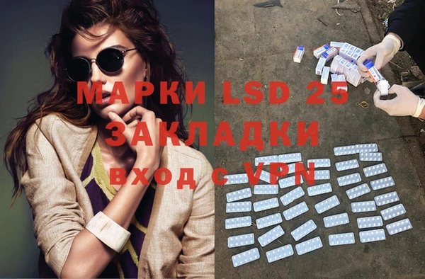 Альфа ПВП Баксан