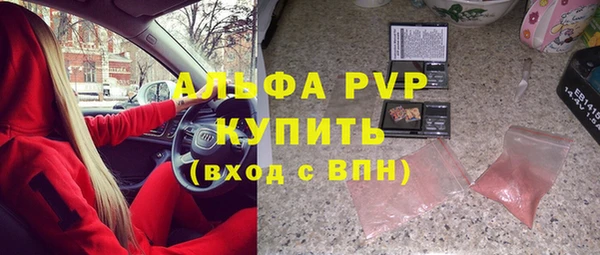 винт Балабаново