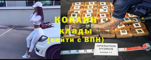 кокаин VHQ Балахна
