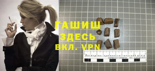 кокаин VHQ Балахна