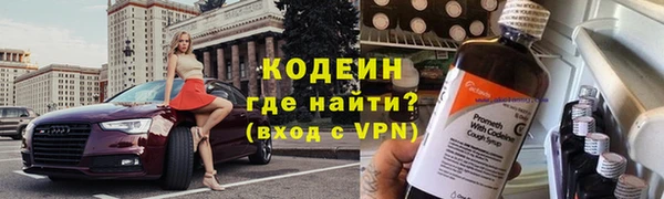 кокаин VHQ Балахна