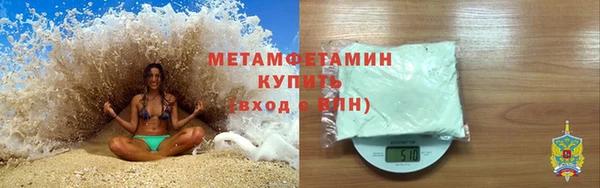 винт Балабаново