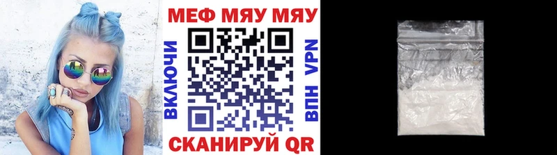 МЕГА ТОР  Сунжа  Меф кристаллы  где можно купить  