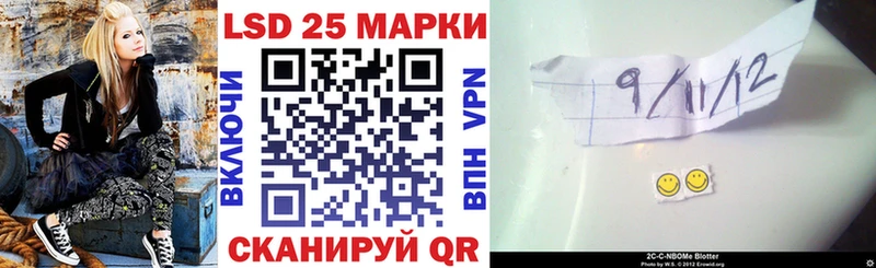 Наркотические марки 1500мкг  Сунжа 