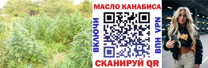 KRAKEN tor Сунжа ТГК жижа наркота