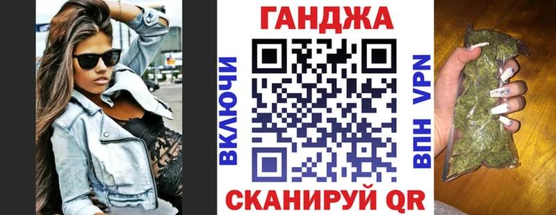 Каннабис Ganja Сунжа